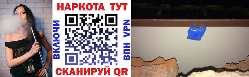Купить наркоту Кизляр COCAIN  ГАШИШ  APVP  МАРИХУАНА 