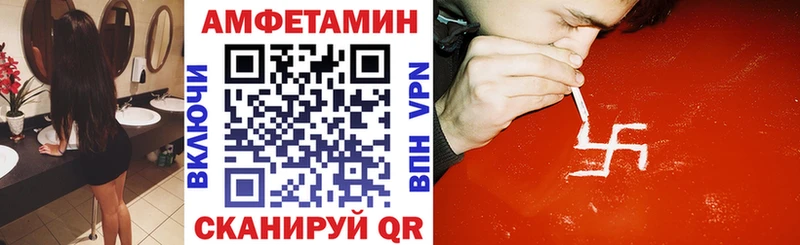 Amphetamine Premium  Кизляр 