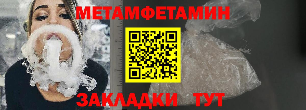 Amphetamine 98% Кизляр