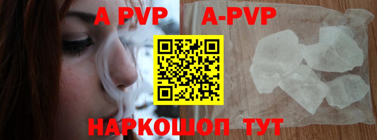 Alfa_PVP СК КРИС Кизляр