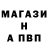 Метамфетамин винт AVA soyka