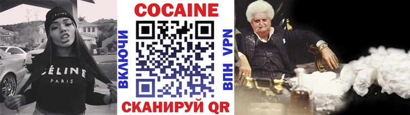 COCAIN FishScale Кизляр