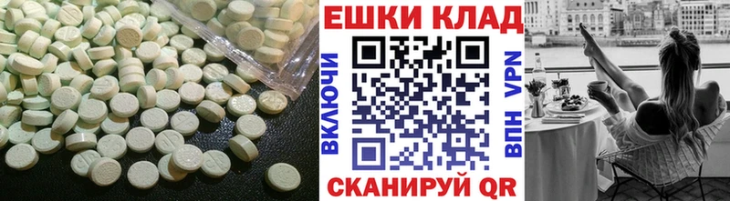 сколько стоит  Кизляр  Ecstasy XTC 