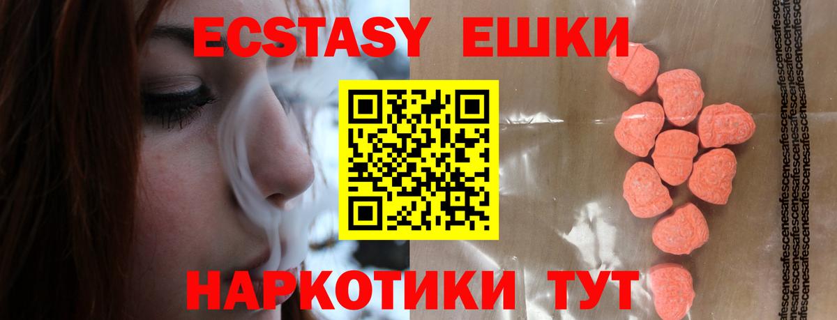 Кизляр  shop формула  цены наркотик  ЭКСТАЗИ 280мг  Вход с VPN  ЭКСТАЗИ  ссылка на мегу зеркало 