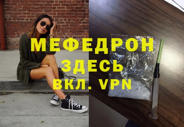 метадон Иннополис