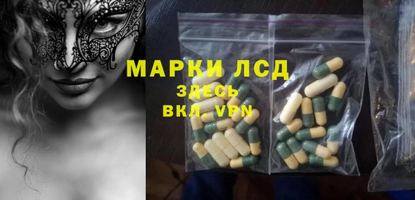 мдма Инсар