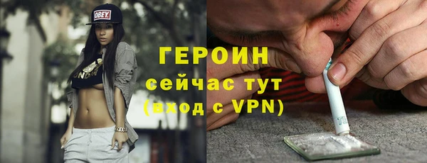 хмурый Инта