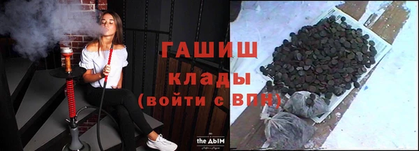 мдма Инсар