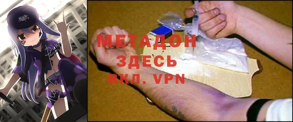 мдма Инсар