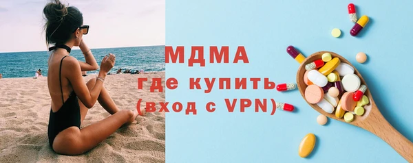 мдма Инсар