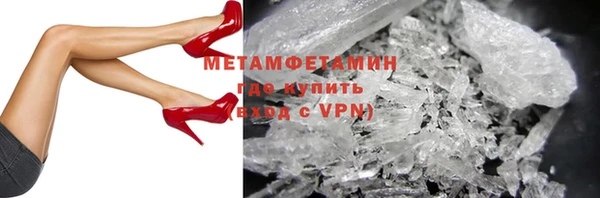 метадон Иннополис