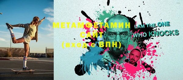 метадон Иннополис