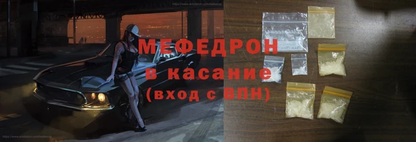 мдма Инсар