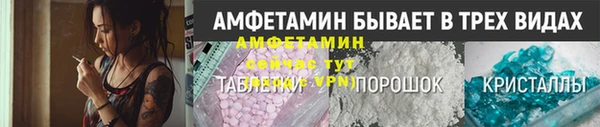 мдма Инсар