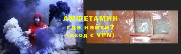 мдма Инсар