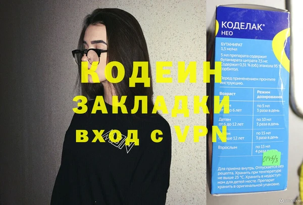 мдма Инсар