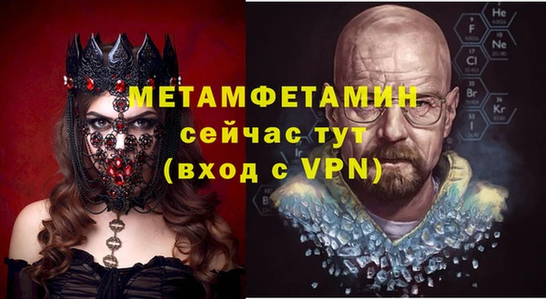 мдма Инсар