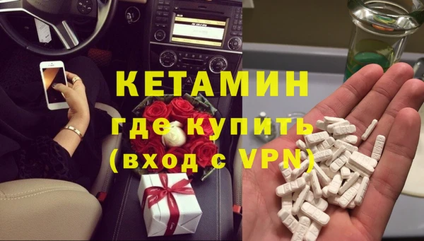 мдма Инсар