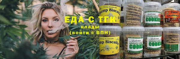 метадон Иннополис