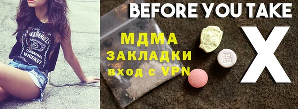 хмурый Инта