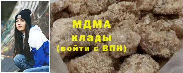 мдма Инсар