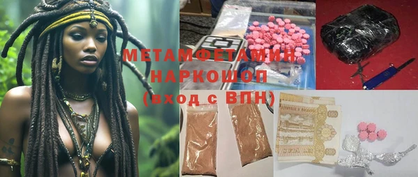 метадон Иннополис