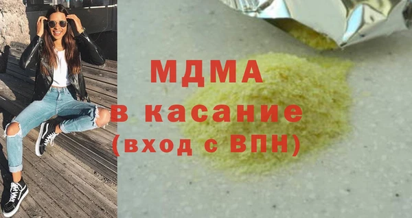 метадон Иннополис
