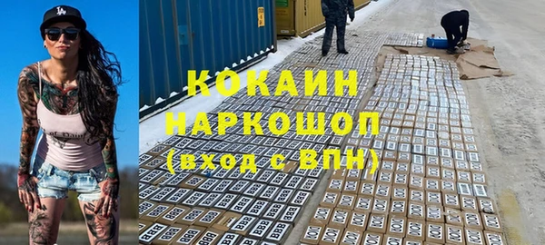 метадон Иннополис