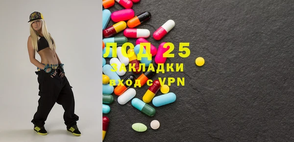 метадон Иннополис