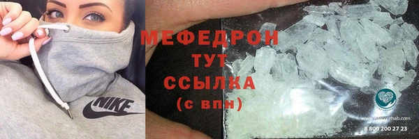 мдма Инсар
