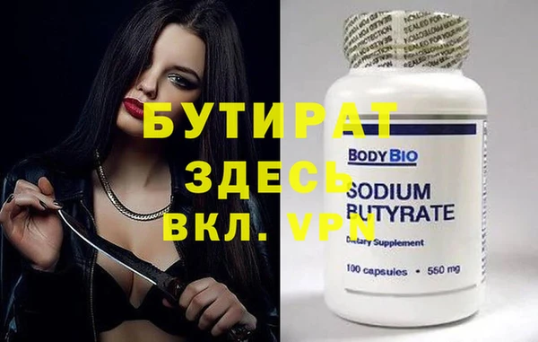 мдма Инсар