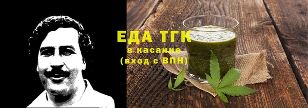 хмурый Инта