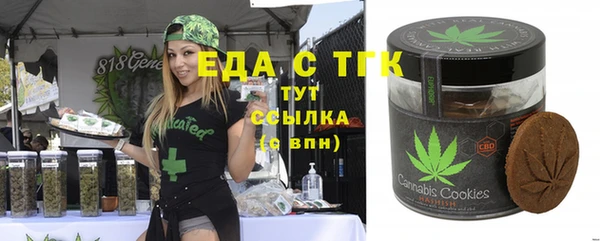 мдма Инсар