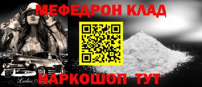метадон Лесосибирск