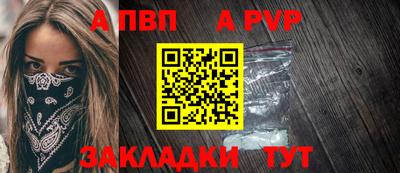 прущие крисы Кунгур