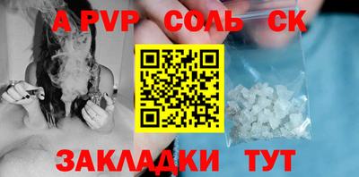 метадон Лесосибирск