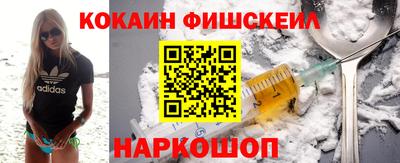 метадон Лесосибирск
