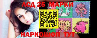2c-b Ливны