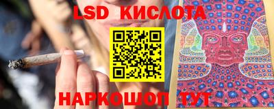 2c-b Ливны
