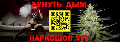 ALPHA-PVP Ликино-Дулёво