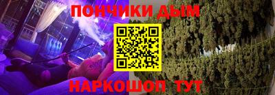 ALPHA-PVP Ликино-Дулёво