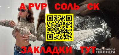 метадон Лесосибирск