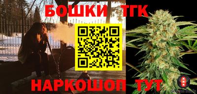 2c-b Ливны