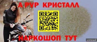 MESCALINE Малоярославец