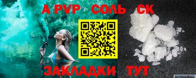2c-b Ливны