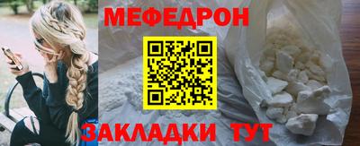 ALPHA-PVP Ликино-Дулёво