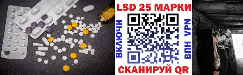 Лсд 25 экстази кислота Кизляр