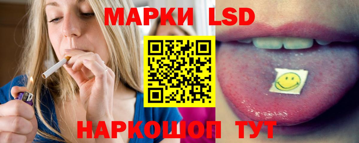 LSD-25 экстази  Вход с VPN  LSD-25 экстази ecstasy  Кизляр  mega tor  LSD-25 экстази кислота 