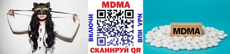 МДМА молли  ОМГ ОМГ онион  Кизляр 