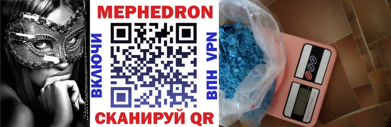 kraken ССЫЛКА  наркошоп  Кизляр  Мефедрон мяу мяу 